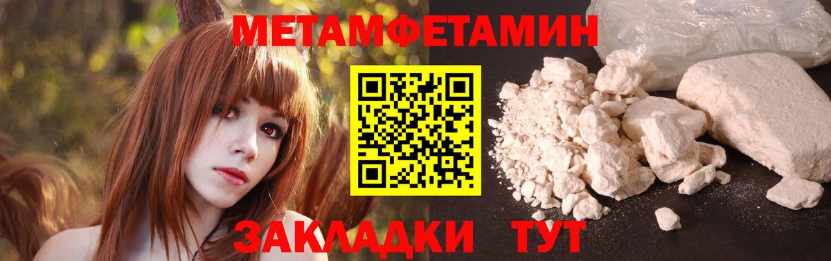 Пятигорск  Amphetamine  Вход с VPN  АМФ Premium  АМФЕТАМИН 