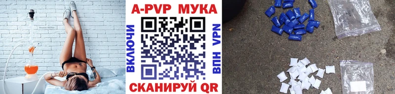A-PVP Crystall  купить  цена  Пятигорск 