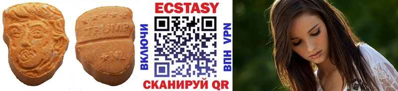 Ecstasy Philipp Plein  Пятигорск 