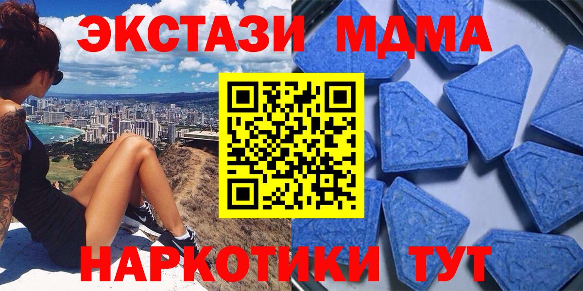ЭКСТАЗИ Punisher Пятигорск