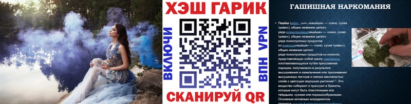 ГАШИШ индика сатива  Пятигорск 