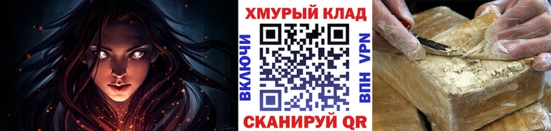 Героин Афган  Пятигорск 