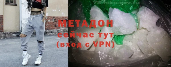 экстази Бронницы