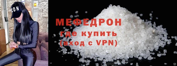 марихуана Бугульма