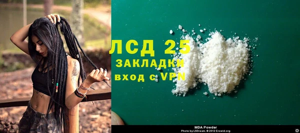 гидра Красноперекопск