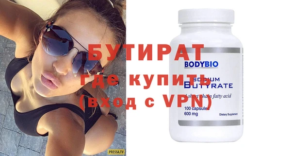 марихуана Бугульма