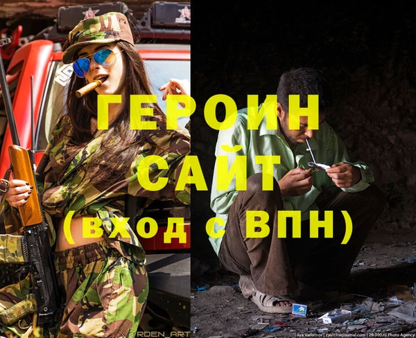 марихуана Бугульма