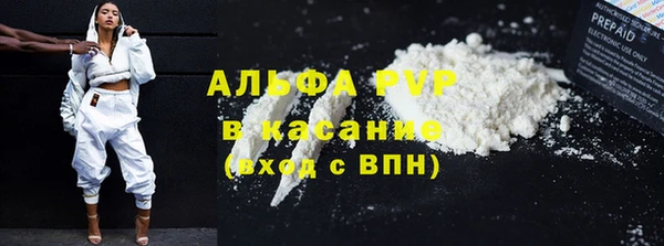 экстази Бронницы