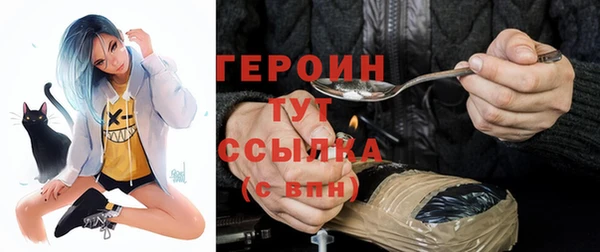 марихуана Бугульма