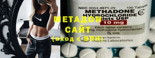 экстази Бронницы