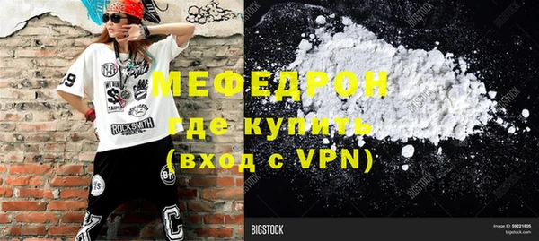 PSILOCYBIN Бородино