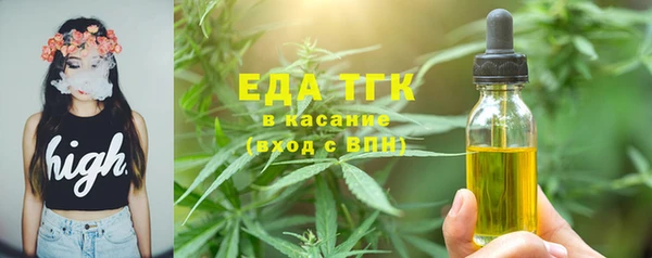 экстази Бронницы