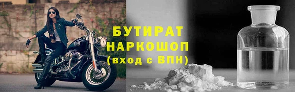 марихуана Бугульма