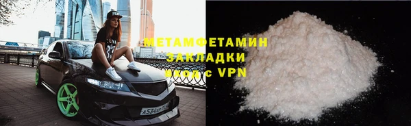 марихуана Бугульма