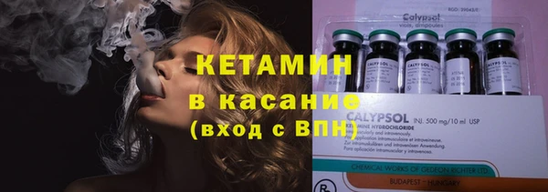 марихуана Бугульма