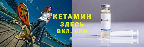 марихуана Бугульма