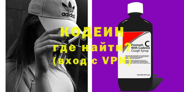 марихуана Бугульма