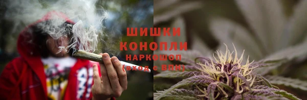 экстази Бронницы
