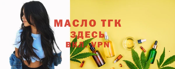 марихуана Бугульма