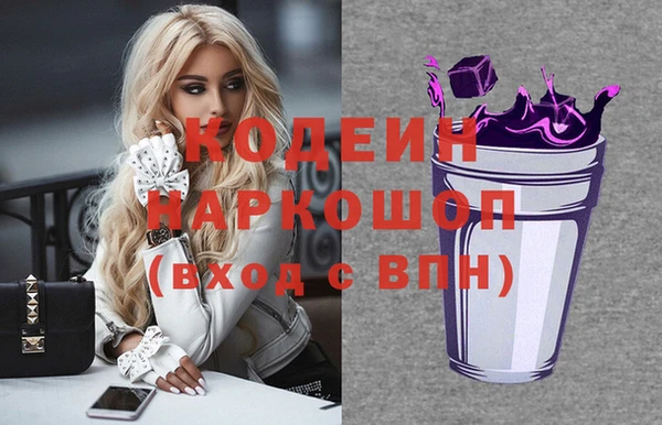 экстази Бронницы