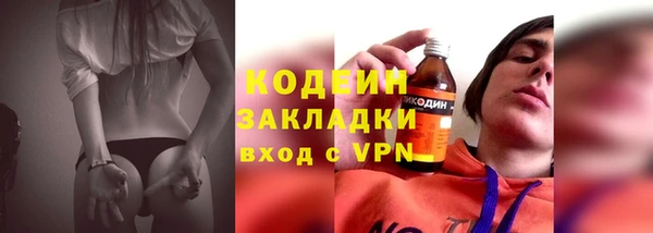 марихуана Бугульма