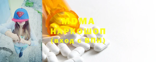 экстази Бронницы