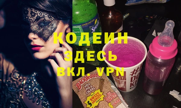марихуана Бугульма