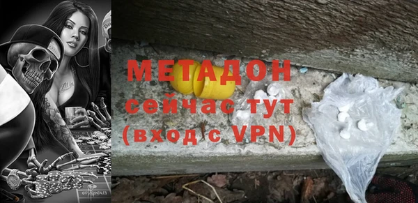 экстази Бронницы