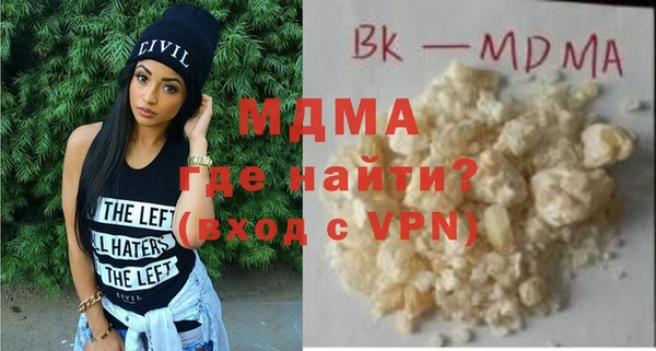 спайс Аркадак