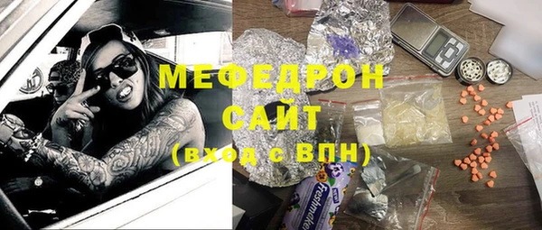 PSILOCYBIN Бородино
