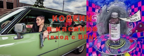 экстази Бронницы