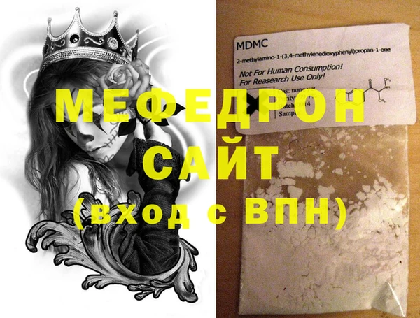 экстази Бронницы