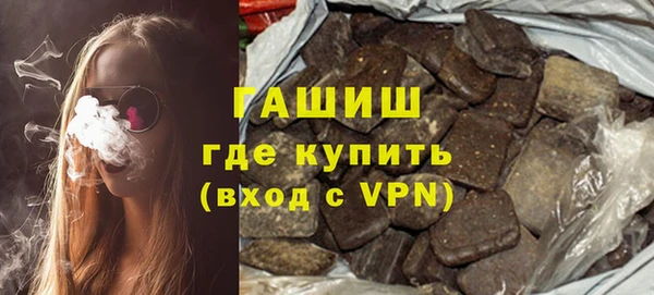 марихуана Бугульма