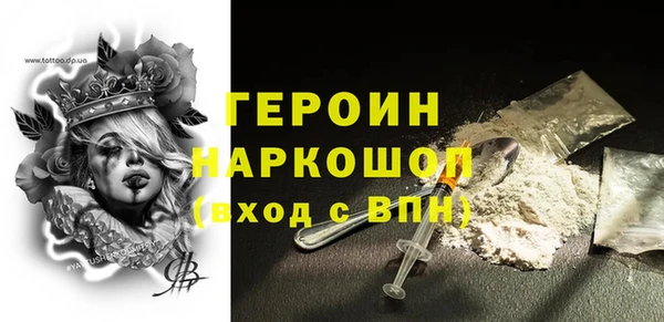 марихуана Бугульма