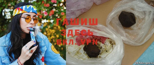 PSILOCYBIN Бородино