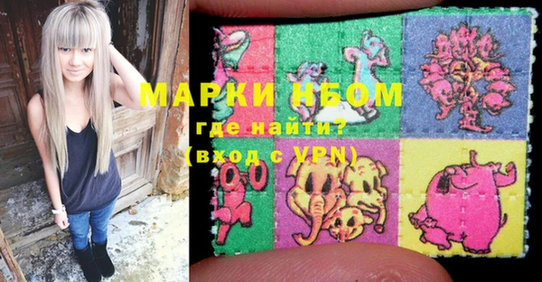 марихуана Бугульма