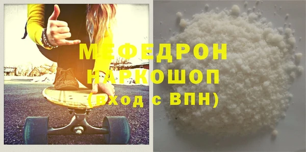 PSILOCYBIN Бородино