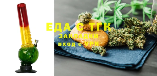 PSILOCYBIN Бородино