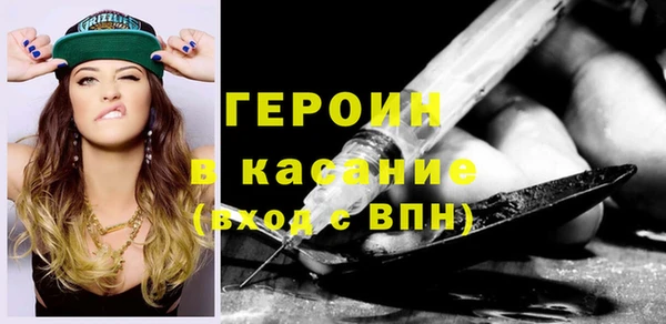 экстази Бронницы