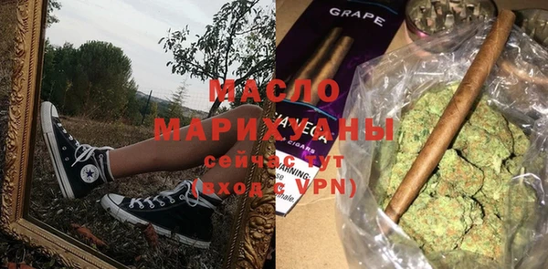 PSILOCYBIN Бородино