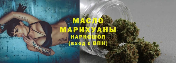 экстази Бронницы