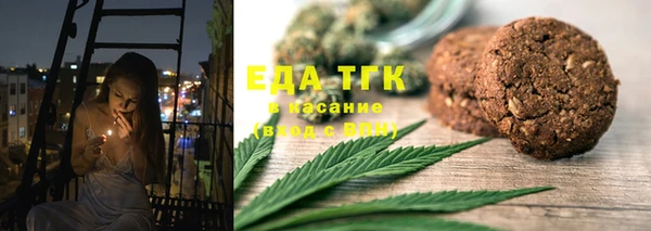 экстази Бронницы