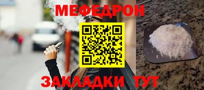 наркотики Рузаевка
