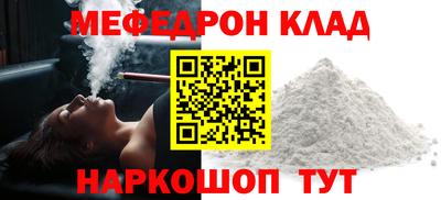 наркотики Рязань