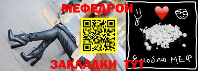 наркотики Рузаевка