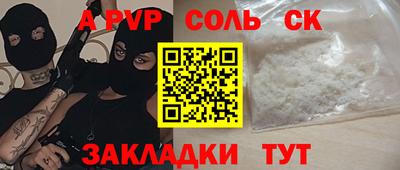 PSILOCYBIN Рыбинск