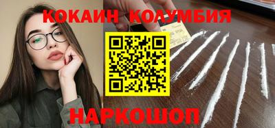 наркотики Рязань