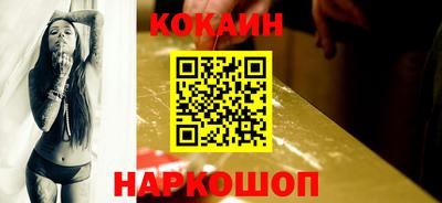 наркотики Рузаевка