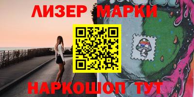 наркотики Рузаевка
