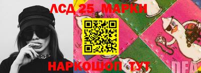 наркотики Рузаевка